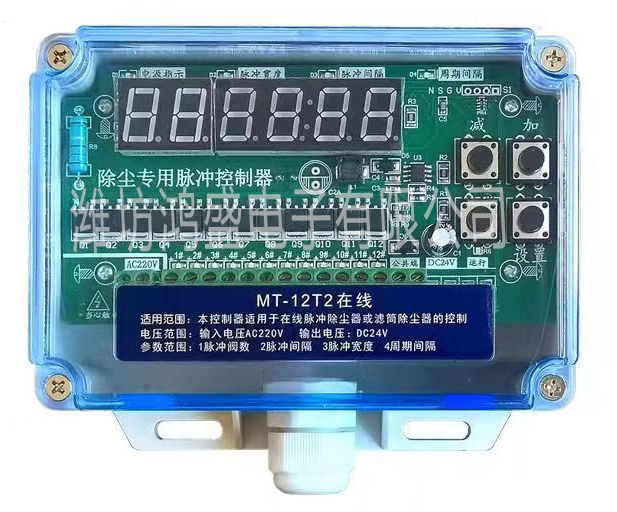 除尘器仪表大11.jpg 除尘器仪表大11.jpg